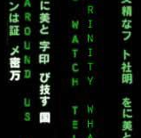 rdsc
